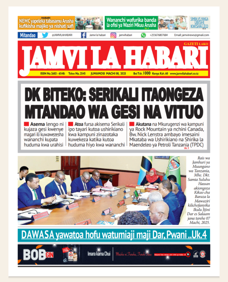 Jamvi la Habari