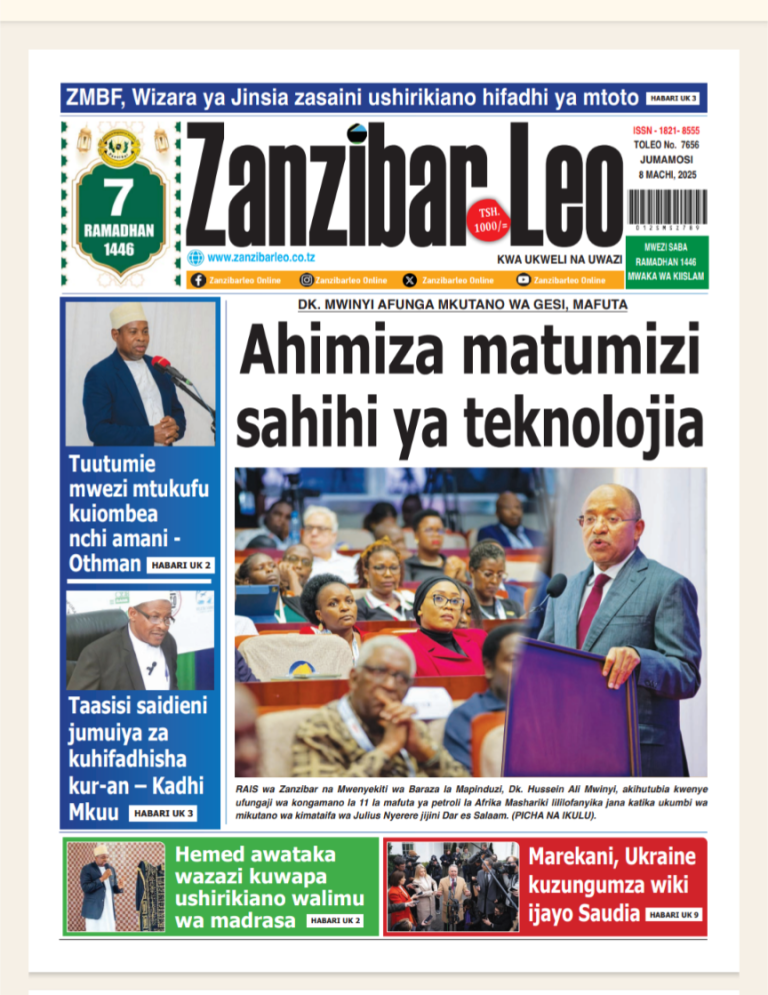 Zanzibar Leo