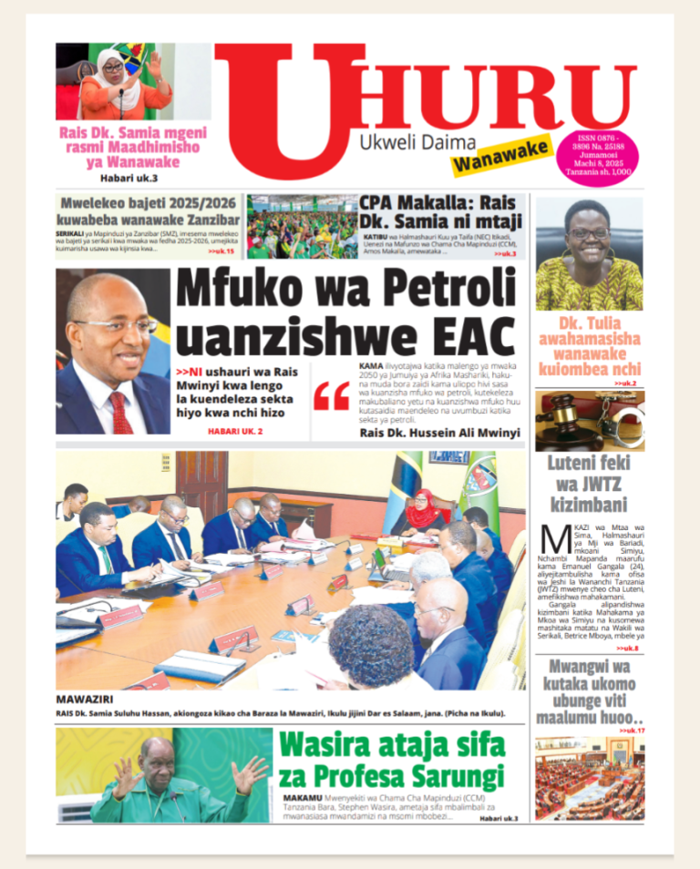 Uhuru