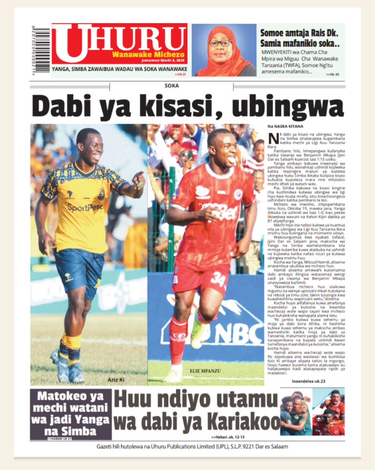 Uhuru Sport