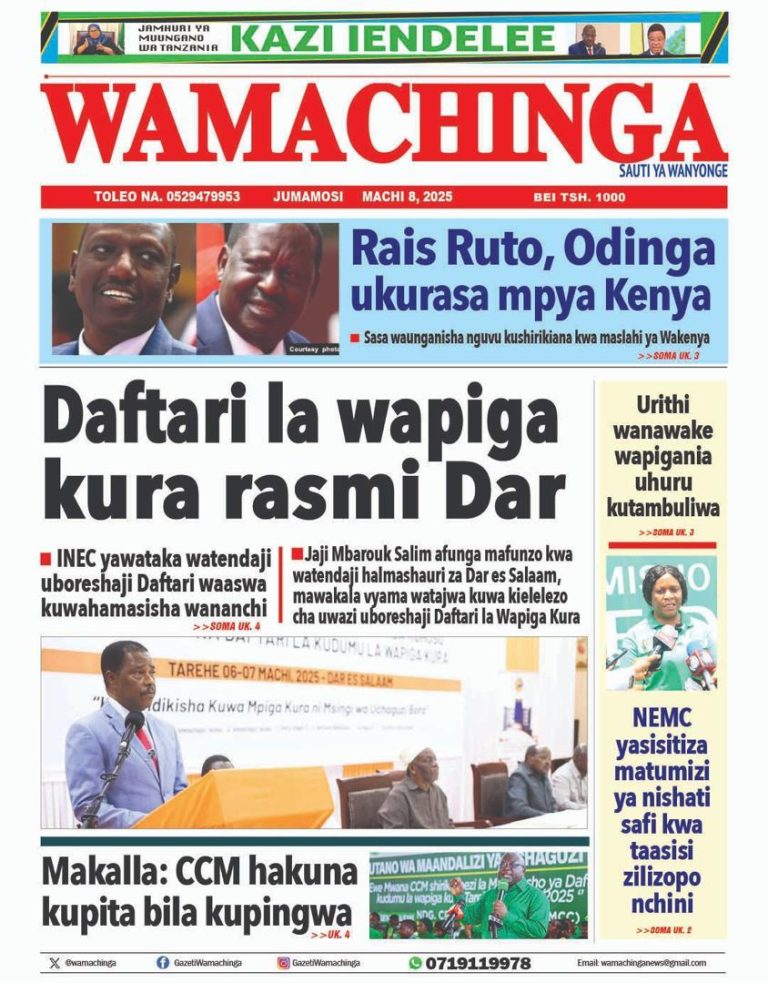 Wamachinga