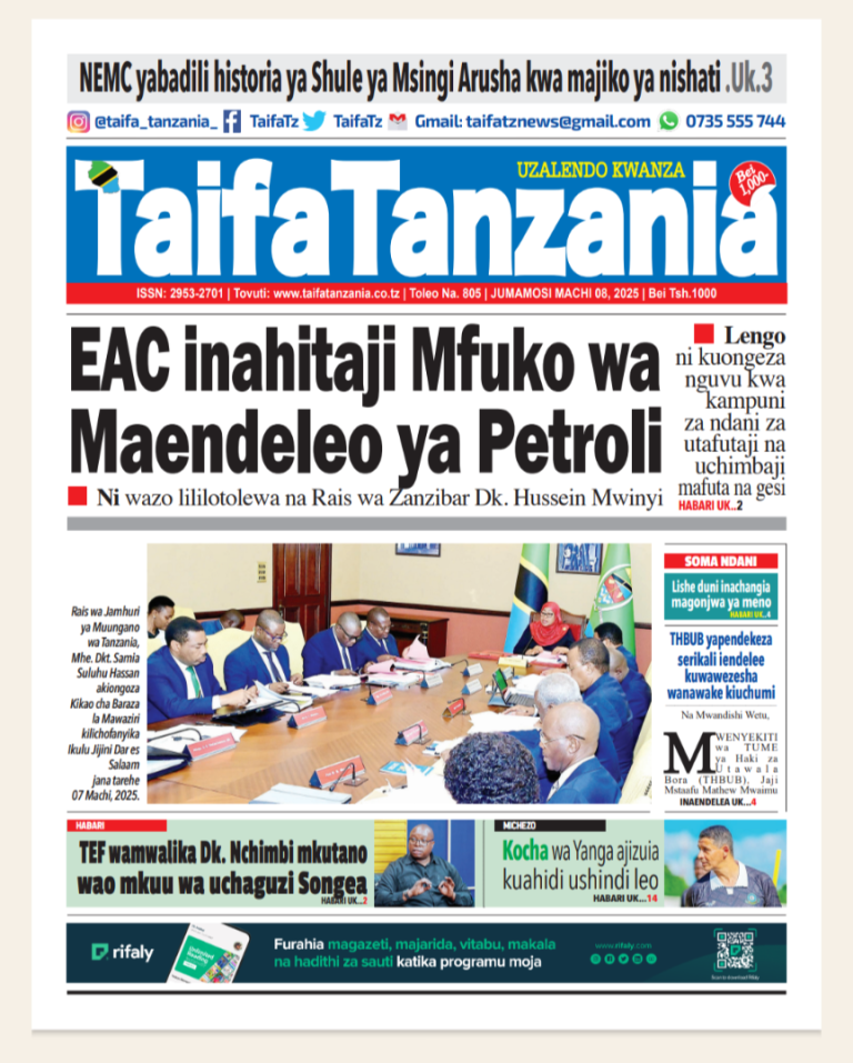 Taifa Tanzania
