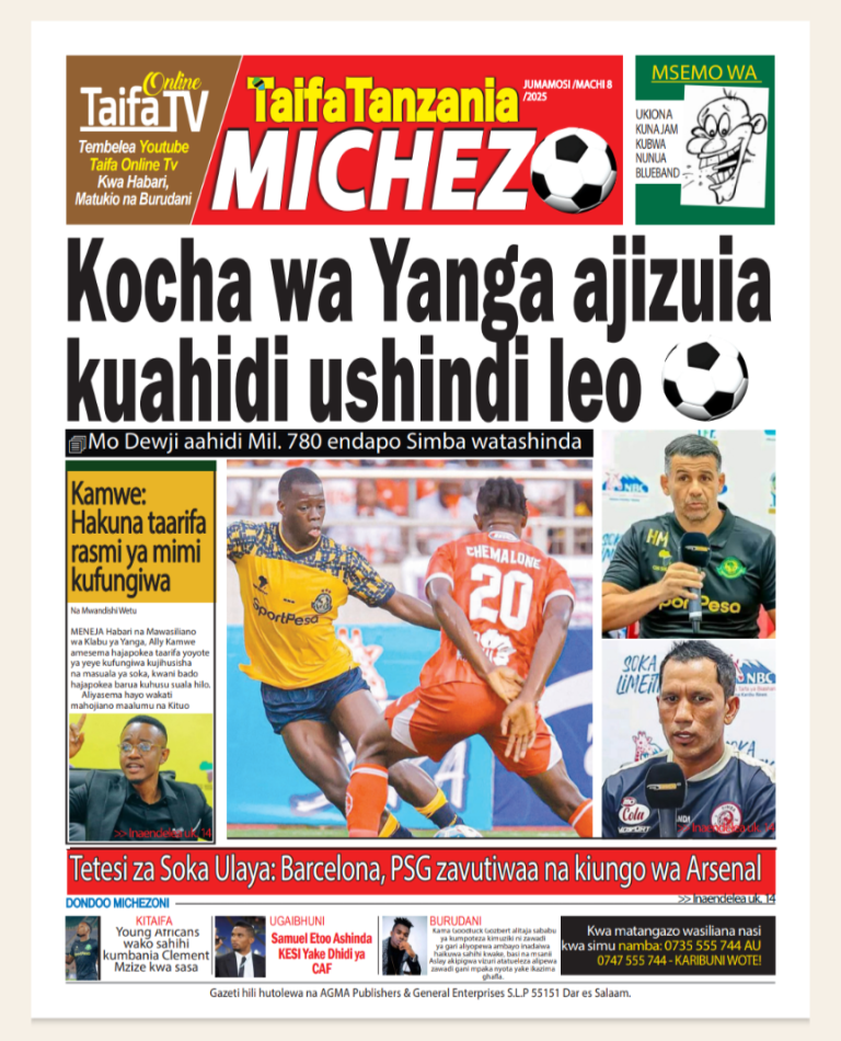 Taifa Tanzania Sport