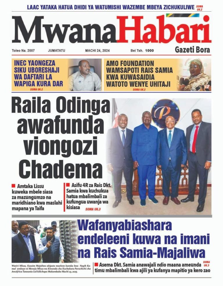 Mwanahabari