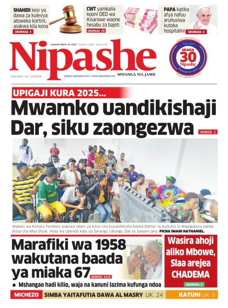 Nipashe