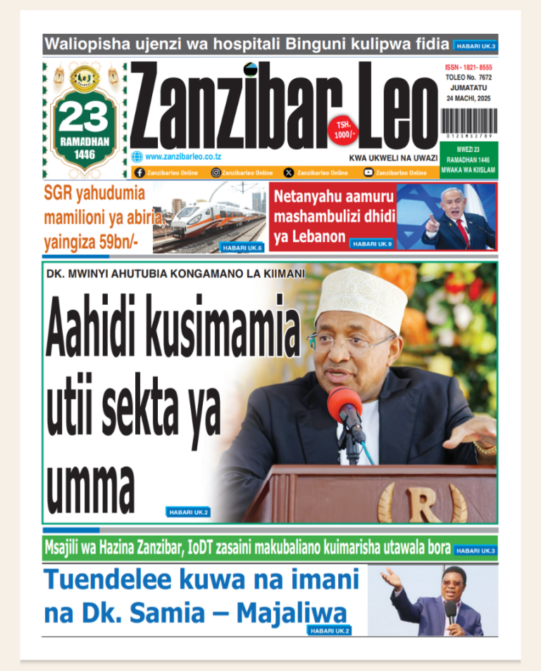 Zanzibar Leo