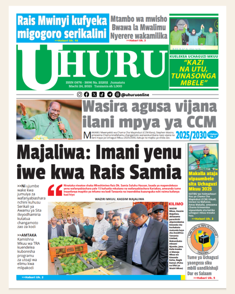 Uhuru