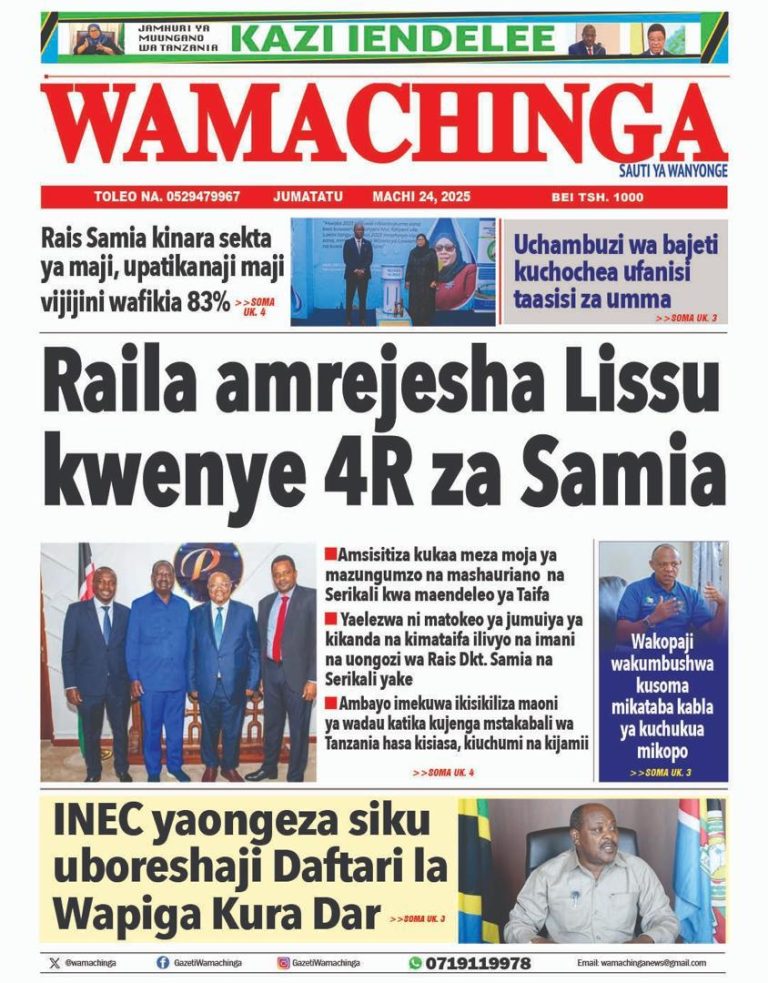 Wamachinga