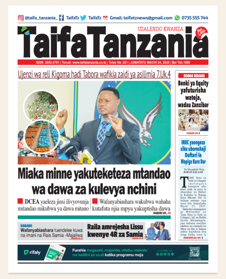 Taifa Tanzania